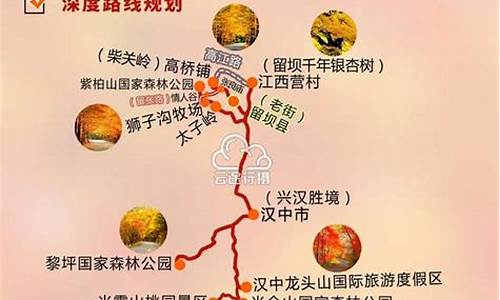 陕西旅游经典线路,纵向陕西旅游路线推荐