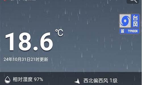 绍兴实时天气24时_绍兴每小时天气预报