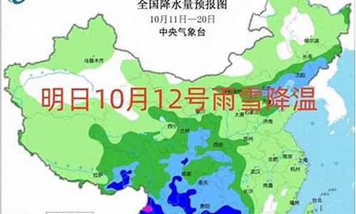 绍兴气象台天气_绍兴气象台