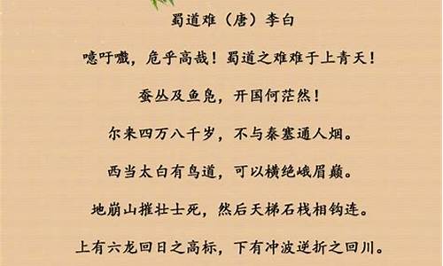 经典优美古诗词句子_经典优美古诗词句子摘抄