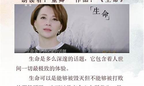 经典美文朗读句子_经典美文朗读