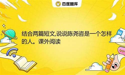 用神气十足的意思写句子-结合短文说说神气十足的意思