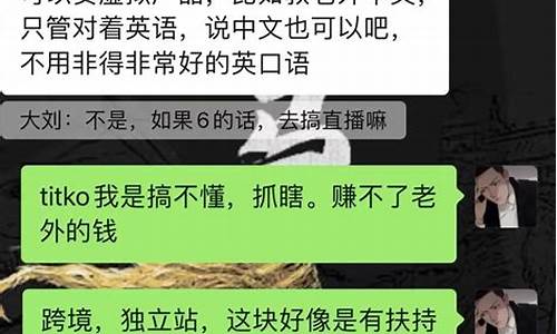 给国外客户报人民币价格_给老外报美金价格