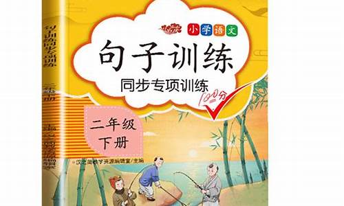 绚丽多彩造句二年级下册_绚丽多彩造句小学