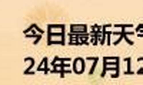 绥宁天气预报15_绥宁天气预报15天当地天气查询