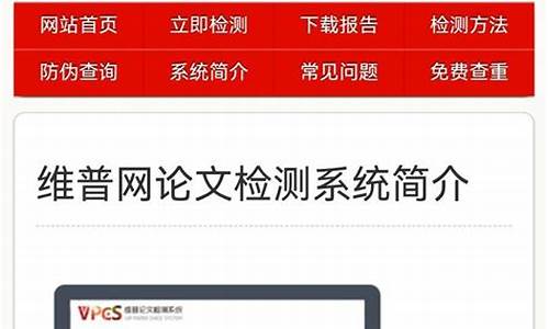 维普本科论文查重会查硕士论文吗,维普本科论文查重会查硕士论文吗