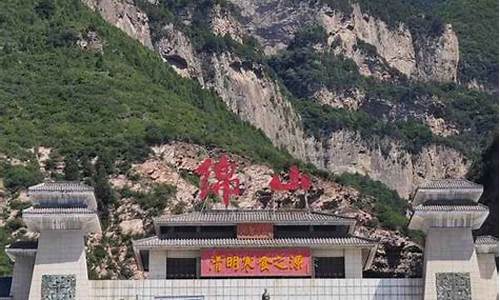 绵山旅游攻略一日游笔记_绵山风景区游记