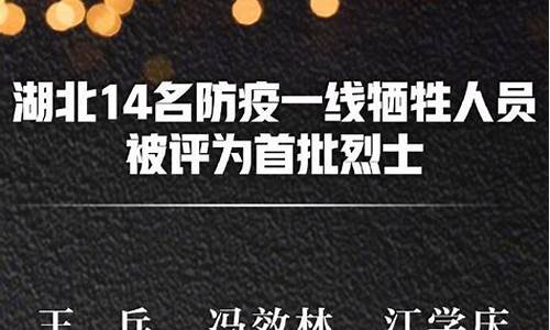 缅怀先烈寄语短句合集_缅怀先烈寄语