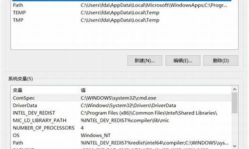 编辑电脑系统变量怎么设置,编辑电脑系统变量怎么设置的