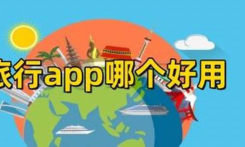 网游的app哪个好用(网游app排行榜前十名)(图1)