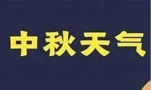 罗定天气预报40天查询_罗定天气预报