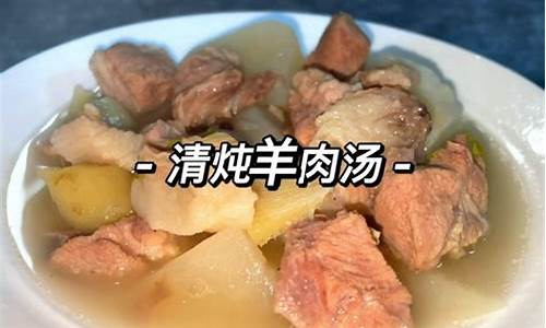 羊肉的做法大全法_羊肉做法家常做法