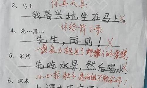 美不胜收造句简单二年级_美不胜收造句简单二年级上册