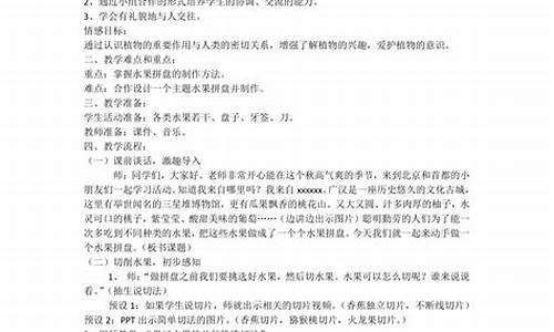 美味佳肴造句四年级下册打印版_美味佳肴造句四年级下册打印版图