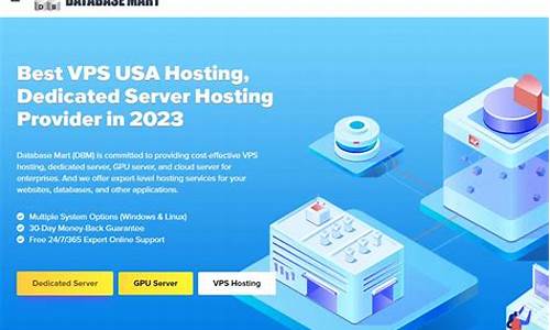 美国vps商(美国vps的使用方法)-百变无痕