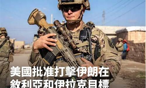 美国和叙利亚油价哪个便宜_美国和叙利亚油价