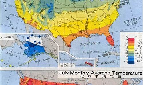 美国夏威夷气温多少度_美国夏威夷10月气温