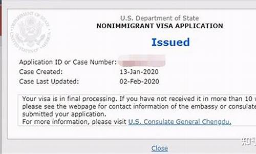 美国签证状态更新  第1张