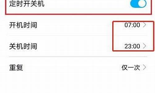 美图手机怎么开机关机_美图手机怎么开机关机重启