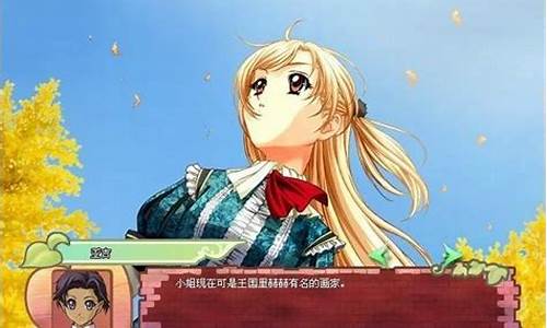 美少女成长计划攻略女王_美少女成长计划攻略49