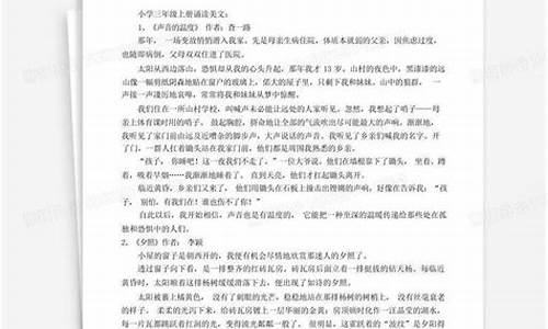 美文推荐及推荐_美文推荐内容