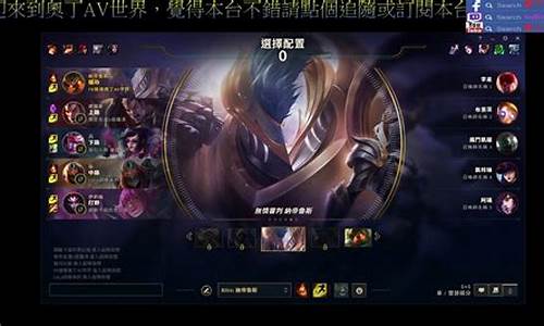 美服lol怎么注册-美服英雄联盟怎么注册账号