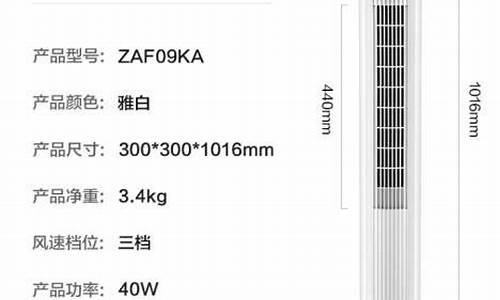 美的塔扇怎么重装电脑系统_美的塔扇怎么重装电脑系统教程