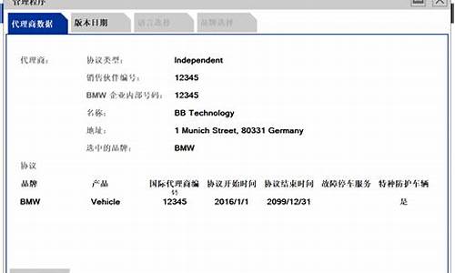 美的空调故障代码p3_美的空调故障代码p3解决方法