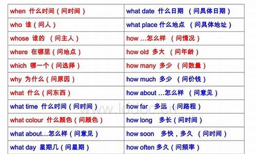 群组词全部_群组词组词有哪些