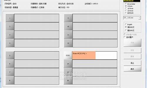 群联u盘低格工具_群联u盘低格工具怎么用