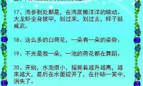 落叶像蝴蝶一样翩翩起舞是拟人句吗-翩翩起舞是拟人句吗