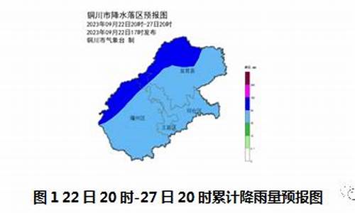 耀州未来几天天气_耀州区近一周天气