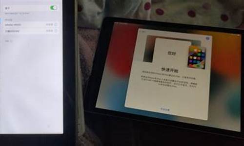 老ipad怎么刷电脑系统-老ipad如何刷机