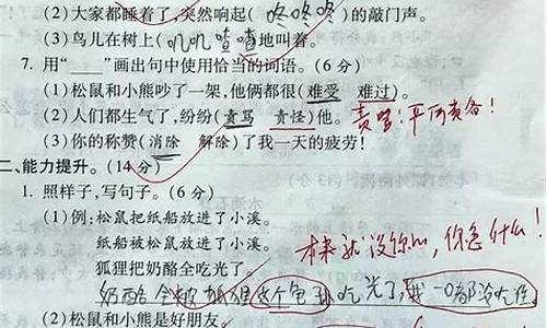 老师不但而且造句_语文老师不但而且造句