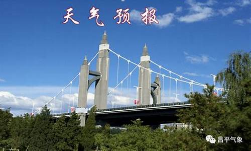 老平原市天气预报_老平原市天气预报15天