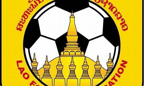 老挝足球联赛大牌球员_老挝足球联赛大牌球员有哪些