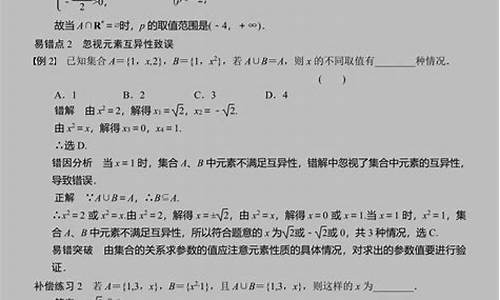 老杨高考数学怎么样,老杨高考数学