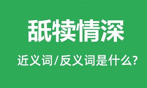 老牛舐犊造句子大全_老牛舐犊这个成语是什么意思