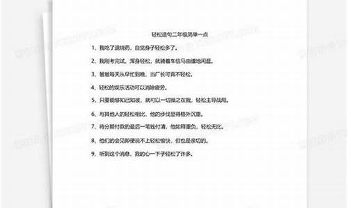 老牛舐犊造句简单一点一年级_老牛舐犊造句简单一点一年级下册