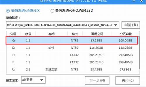 老电脑系统安装教程_老电脑怎么装系统