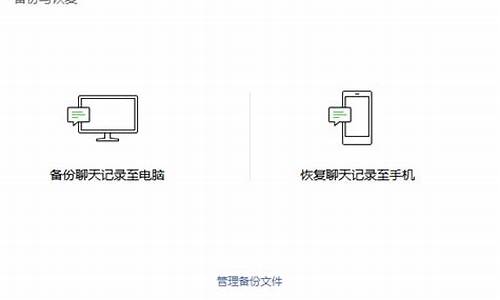 老电脑系统迁移新电脑,旧电脑系统迁移到新电脑