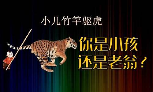 老翁打一数字_老翁戏水一三流是什么生肖