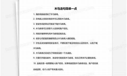 老马识途造句简单一点简单的句子-老马识途造句简单一点简单