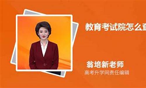 考试院每天什么时候更新录取状态_教育考试院几点可以查录取结果