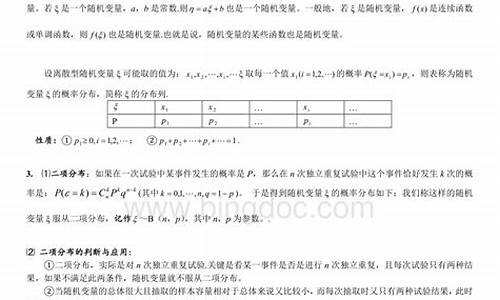 考题高考理科难度大吗_考题高考理科