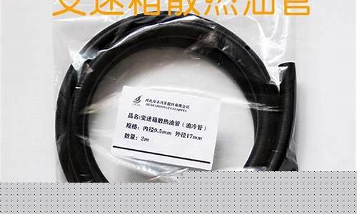 变速箱高温保护什么现象_耐高温自动变速箱油价格