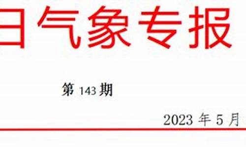 聊城一周天气天气_聊城一周天气预报7天准确一览表查询