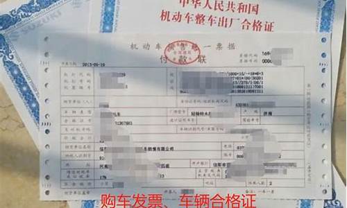 聊城二手车准入标准_聊城二手车挂牌