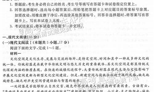 聊城三模2020语文,聊城高考三模语文