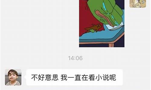 咨询聊天记录_聊天记录询问金价